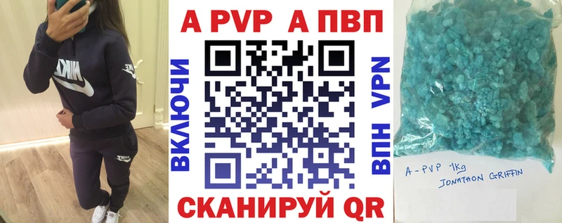 APVP крисы CK  Касли 