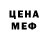 КЕТАМИН VHQ Maria Bodnaruk