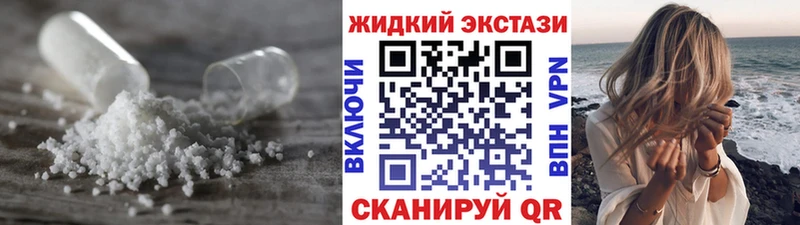 БУТИРАТ бутик  KRAKEN tor  Касли 