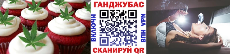 наркошоп  Касли  Canna-Cookies конопля 