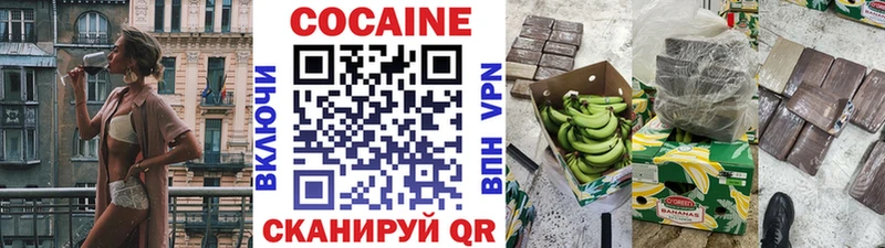 Cocaine 97% Касли