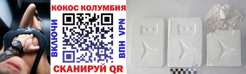 где найти наркотики Касли ОМГ ОМГ зеркало Кокаин 97%