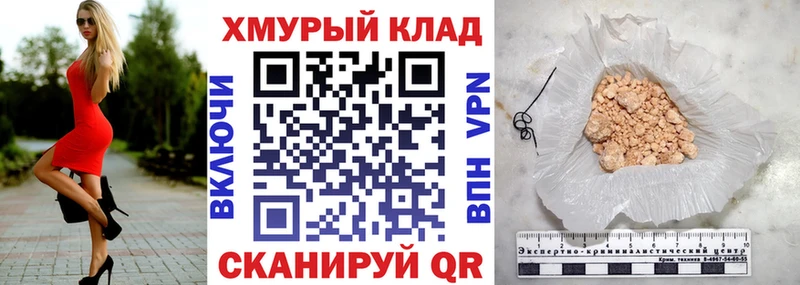 Героин VHQ купить цена Касли