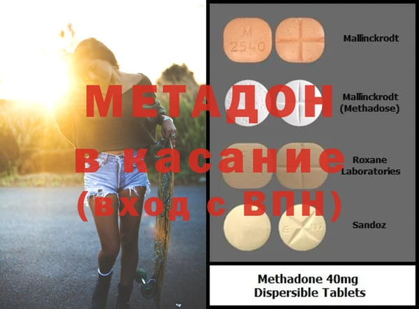 экстази Абдулино