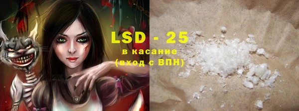 экстази Абдулино