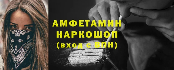 амфетамин Алзамай