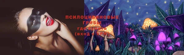 МДМА Абаза