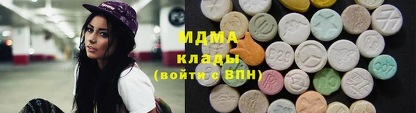экстази Абдулино