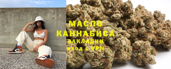 МДМА Абаза
