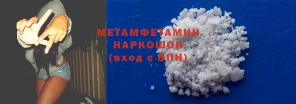 экстази Абдулино