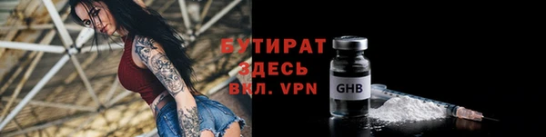 экстази Абдулино