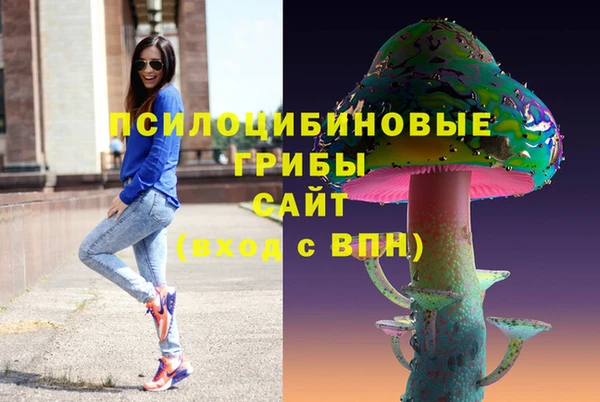 марки lsd Алексин