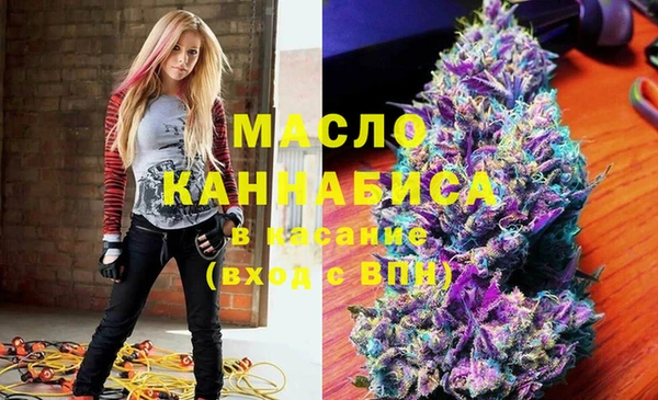 экстази Абдулино
