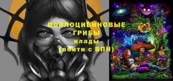экстази Абдулино