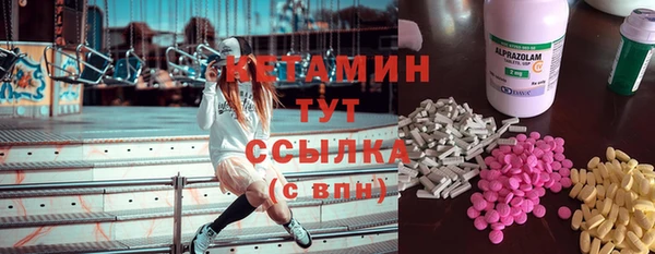 МДМА Абаза