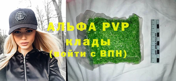 МДМА Абаза