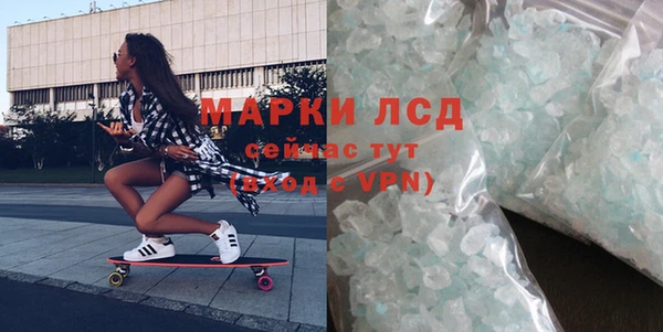 марки lsd Алексин