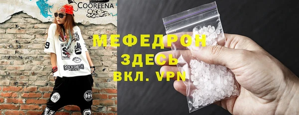 МДМА Абаза