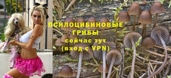 экстази Абдулино
