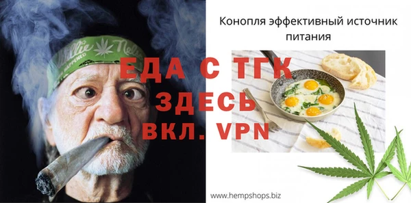 МДМА Абаза