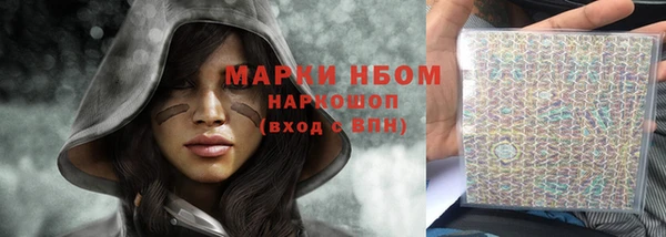 МДМА Абаза