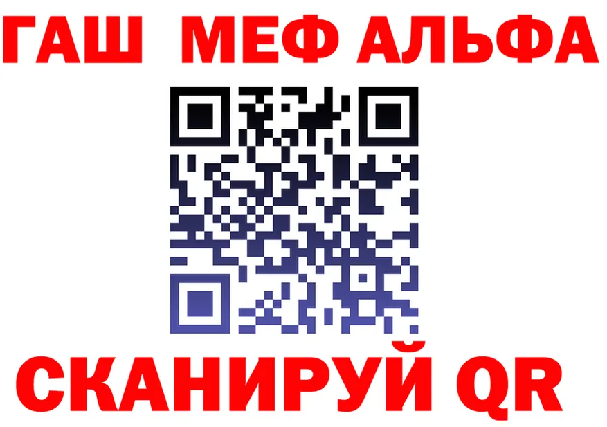 МЯУ-МЯУ мука зеркало дарк нет мега Касли