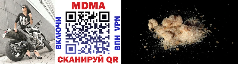 MDMA Molly  Касли 