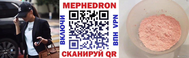 МЕФ кристаллы  Касли 