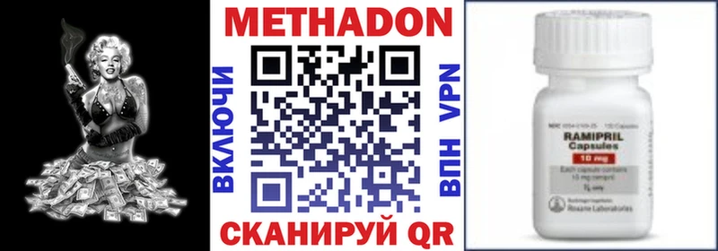 даркнет формула  Касли  МЕТАДОН кристалл 