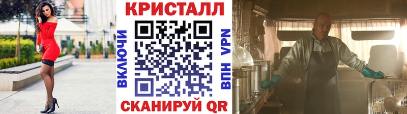 МЕТАМФЕТАМИН кристалл  KRAKEN сайт  Касли 
