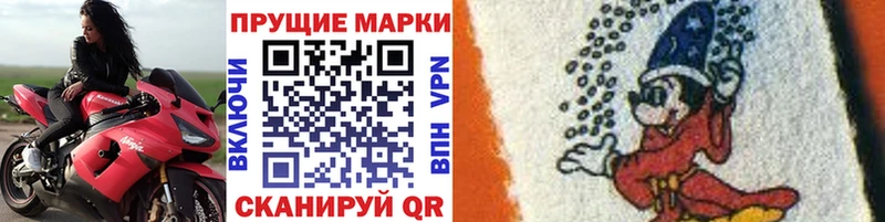 Марки NBOMe 1500мкг  Касли 