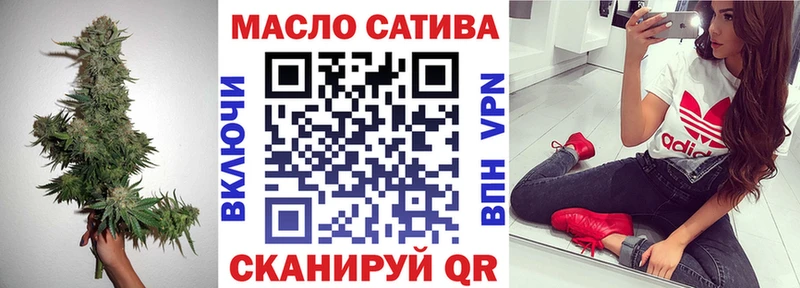 Дистиллят ТГК гашишное масло OMG как войти Касли купить цена